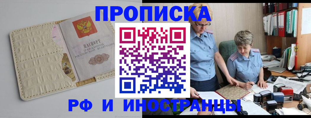 временная регистрация госуслуги в Тынде
